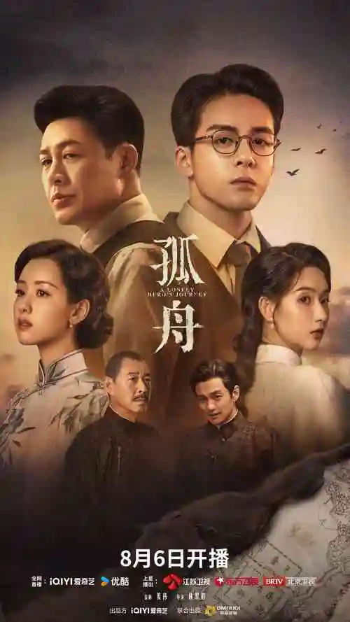 青柠视频短剧节奏研究配图