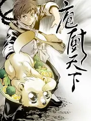 合租日记 轻喜短剧海报