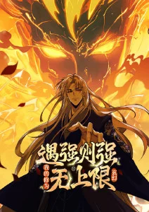 深夜食肆 治愈短剧海报